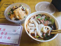 -郭记老汉口热干面