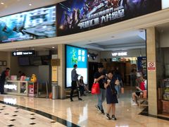 -AMG海上明珠影城(上海环球港RealDCinema店)