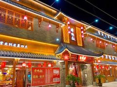 门面-谭鸭血老火锅 (云梦店)