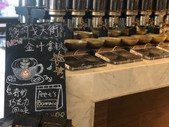 -Peet's 皮爷咖啡(东湖路手作店)
