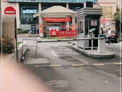 -上海市静安区闸北中心医院