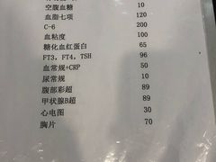 -上海交通大学医学院附属瑞金医院(总院)