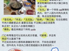 -十二中草莓冰·红豆沙冰屋(十二中店)