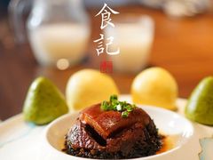 -绍兴老味道·非遗门店(银泰城店)