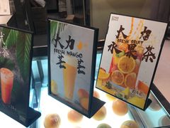 -OT另茶(上海幸福里店)