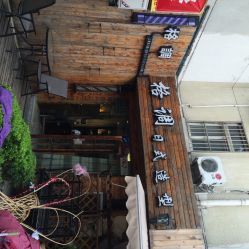 格调日系造型沙龙(世纪大道店)-格调形象