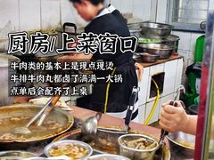 -东兴牛肉店(庄府巷店)