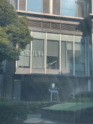 -睿宝儿科·眼科·口腔(静安大悦城门诊部)