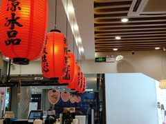-鲜芋仙(常州吾悦国际广场店)