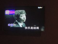 -M-SHOW 米秀主题KTV(左岸印巷店)