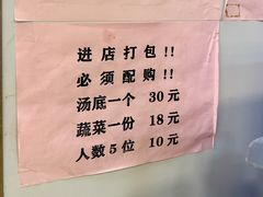 -五洞大众牛餐馆(番禺分店)
