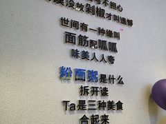 -香探花·擀面皮肉夹馍(北苑店)