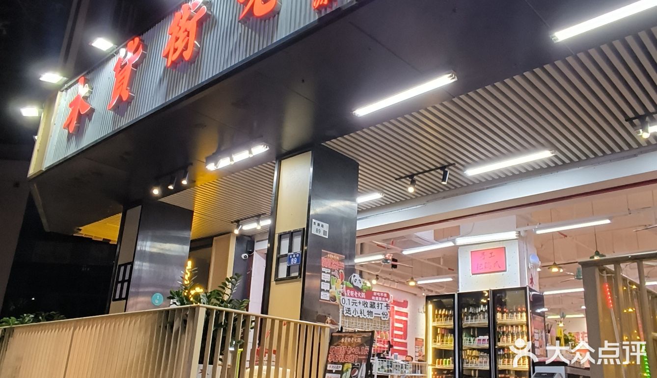 天氣冷🥶 當然是火鍋啦