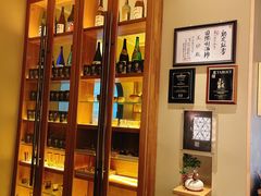 -辉·四季料亭·怀石料理·深夜食堂烧鸟·Omakase