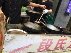 -段氏龙虾·烧烤·烤鱼(东书房路店)