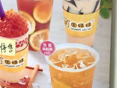 -圆碌碌甜品屋(二中店)