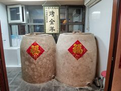 -柿子树炭烤羊腿(金台路店)