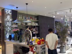 -悦SALON
