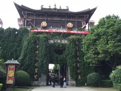 -天龙八部武侠城