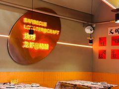 -老班长·小龙虾·鲜货烧烤大排档(金街美地店)