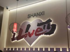-顺溜·手工刀削面·黑金店(铜锣湾店)