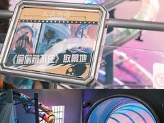 -诚毅科技探索中心