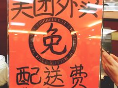 -仁信老铺(北滘店)