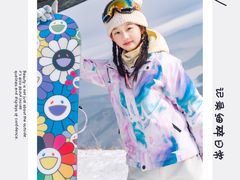 -中旅松花湖滑雪场