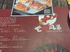 -龙虾风暴(松江店)