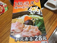 -食其家·牛丼咖喱(金桥太茂店)