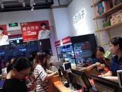 -良品铺子(五角场万达店)