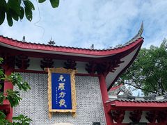 -老君山