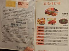 -三玛璐酒楼(汉口路店)