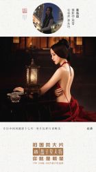 点击看大图 -盘子女人坊古装写真摄影(南京总店)