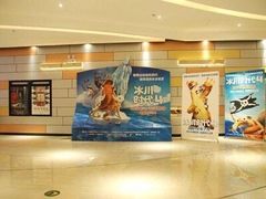 -宁波影都(鄞州印象城店)