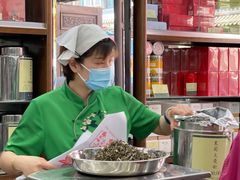 -张一元(总店)