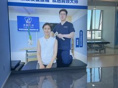 -体博士·疼痛调理·体态矫正·运动康复中心(大望路华贸店)
