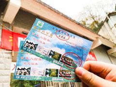 -黔灵山公园
