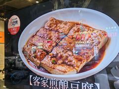 -任兴记(定西路店)