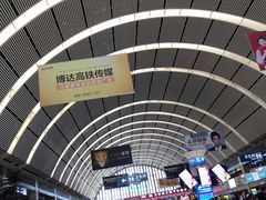 -沈阳站