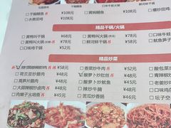 -壹盏灯(惠农店)