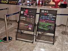 -红星电影世界上海张江绿地店