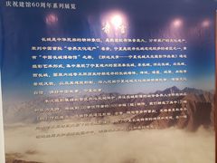 -宁夏博物馆