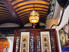 -同得兴 Since·1995 传统苏式面馆(嘉馀坊店)