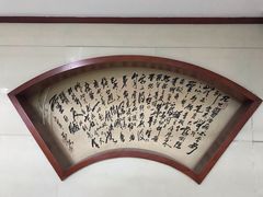 -上海交通大学医学院附属第九人民医院黄浦分院(中医门诊部)