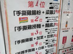 -华辉小食