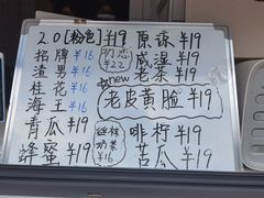 -林香柠·柠檬茶(新景店)