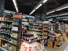 -Olé精品超市(苏州中心店)