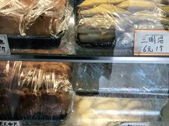 -麦香皇后老式面包坊(大连路店)
