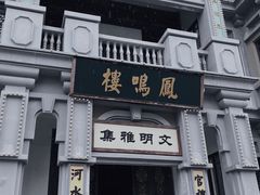 -奔跑吧乐园